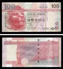 Hong Kong HKG100SBC(2008) - 100 DOLLARS 2008 
