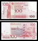 Hong Kong HKG100(2009) - 100 DOLLARS 2009