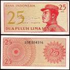 Indonésia IDN25(1964)z - 25 SEN 1964
