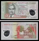 Mauritius MUS100(2024)b - 100 RUPEES 2024
