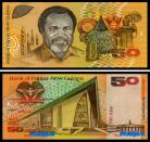 Papua Nova Guine PNG50(1989ND)e - 50 KINA 1989ND