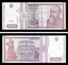 Roménia ROM10000(1994) - 10000 LEI 1994
