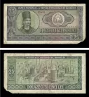 Roménia ROM25(1966) - 25 LEI 1966