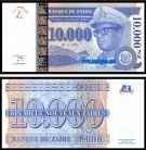 Zaire ZAR10000(1995)e - 10000 Nouveaux Zaires 1995