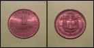 3aad KM#565 Portugal - 1 Centavo 1920 P Fechado (Bronze)