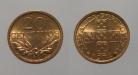 106m KM#595 Portugal - 20 Centavos 1974 Módulo menor (Bronze)