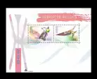 1997 - (BLOCO Nº182)b - Desportos Radicais