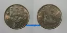 283i KM#591 Portugal - 5 Escudos 1980 (Cupro-Níquel)