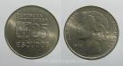 353k KM#607 Portugal - 25 Escudos 1977 (Cupro-Níquel)