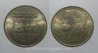 353o KM#607 Portugal - 25 Escudos 1977 (Cupro-Níquel)