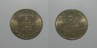 367af KM#619 Portugal - 25 Escudos 1983 FAO (Cupro Níquel)