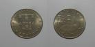 367ai KM#619 Portugal - 25 Escudos 1983 FAO (Cupro Níquel)