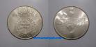 389o KM#603 Portugal - 100 Escudos 1974 25 de Abril (Prata)