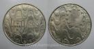 432m KM#663 Portugal - 200 Escudos 1992 Presidência C. E. (Cupro-Níquel)