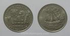 447k KM#691 Portugal - 200 Escudos 1996 Macau (Cupro-Níquel)