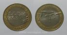 467f KM#687 Portugal - 200 Escudos 1996 Jogos Olímpicos Atlanta (Bimetal)