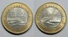 468o KM#694 Portugal - 200 Escudos 1997 Expo 98 Golfinhos (Bimetal)
