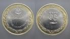 469f KM#706 Portugal - 200 Escudos 1998 Exposição Mundial Lisboa Expo 98 (Bimetal)