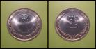 469p KM#706 Portugal - 200 Escudos 1998 Exposição Mundial Lisboa Expo 98 (Bimetal)