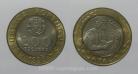 475j KM#655 Portugal - 200 Escudos 1998 Garcia de Orta (Bimetal)