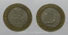 475k KM#655 Portugal - 200 Escudos 1998 Garcia de Orta (Bimetal)