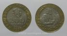 475l KM#655 Portugal - 200 Escudos 1998 Garcia de Orta (Bimetal)