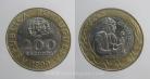 476l KM#655 Portugal - 200 Escudos 1999 Garcia de Orta (Bimetal