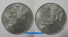 448s KM#692 Portugal - 200 Escudos 1996 Taiwan (Cupro Níquel)