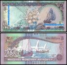 Maldivas MDV5(2011)z - 5 RUFIYA 2011