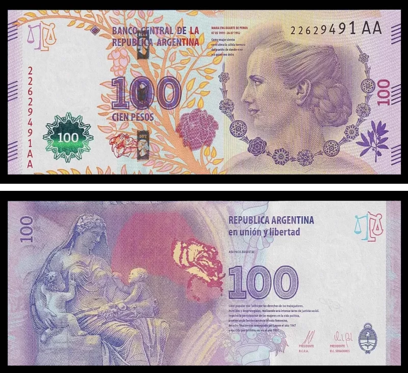 Argentina ARG100(2012ND)d - 100 PESOS 2012ND