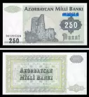 Azerbaijão AZE250(1992ND)d - 250 MANAT 1992ND