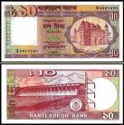 Bangladesh BGD10(1982ND)i - 10 TAKA 1982ND