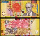 Bahamas BHS5(2020)b - 5 DOLLARS 2020