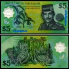 Brunei BRN5(1996)d - 5 DOLLARS 1996