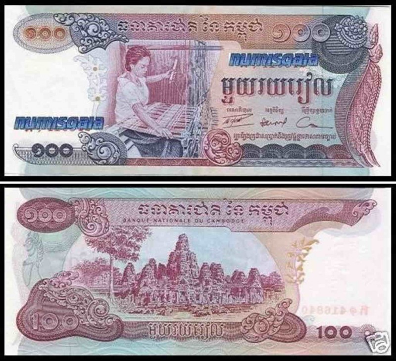 Camboja KHM100(1973ND)l - 100 RIELS 1973ND