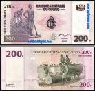 Congo COG200(2007)j - 200 FRANCS 2007