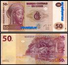 Congo COG50(2013)e - 50 FRANCS 2013