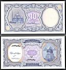 Egipto EGY10(1998-2002)j - 10 PIASTRES 1998-2002ND (P-189b)