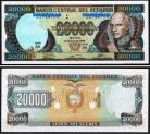 Ecuador ECU20000(1999)i - 20000 SUCRES 1999