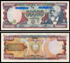 Ecuador ECU50000(1999)i - 50000 SUCRES 1999