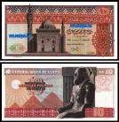 Egipto EGY10(1974)b - 10 POUNDS 1974
