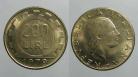 Itália KM#105IT79e - 200 LIRE 1979R
