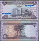 Iraque IRQ50(2003)i - 50 DINARS 2003 (P-90)