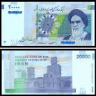 Irão IRN20000(2014-18ND)i - 20000 RIALS 2014-18ND