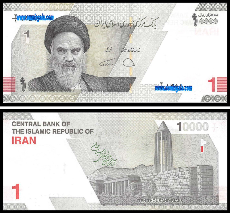 Irão IRN1-10000(2022)n - 1 TOMAN = 10000 RIALS 2022