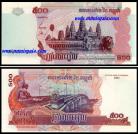 Camboja KHM500(2004)aa - 500 RIELS 2004