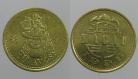 Macau KM#70MO98f - 10 AVOS 1998