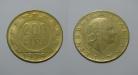 Itália KM#105IT79h - 200 LIRE 1979R