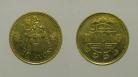 Macau KM#20MO83d - 10 AVOS 1983