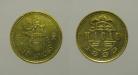 Macau KM#20MO83e - 10 AVOS 1983